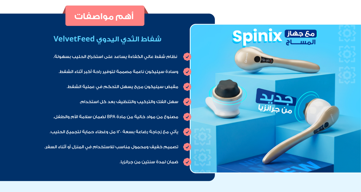 أهم المواصفات