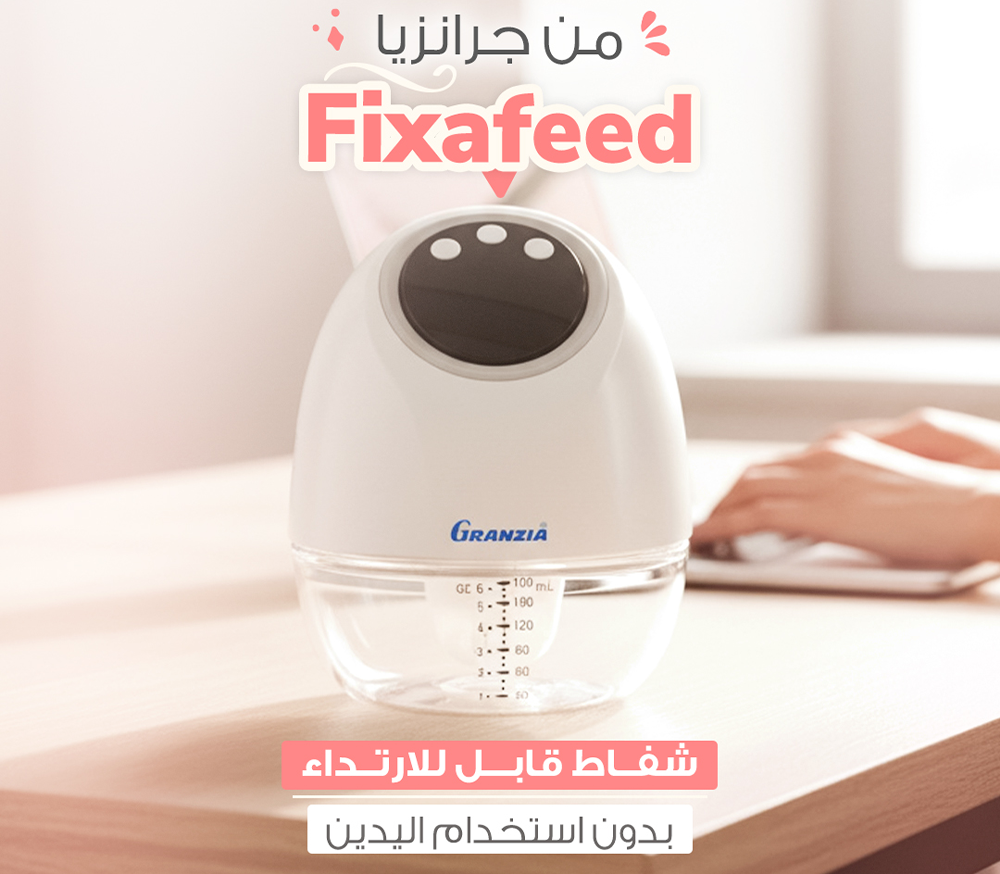 FixaFeed