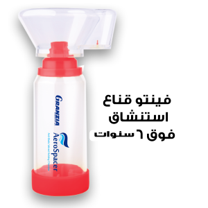 فوق 6 سنوات